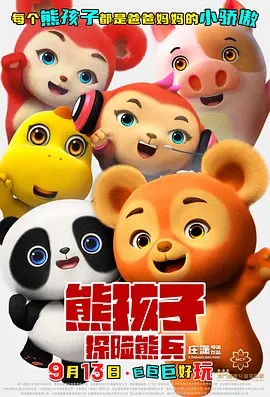 久久国产三级